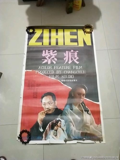 亚美尼亚居留证样本资料